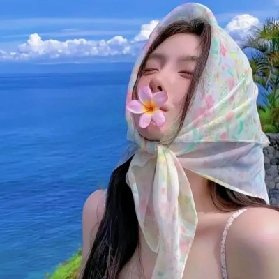正直地活下去